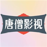 悟空视频下载官方版APP应用