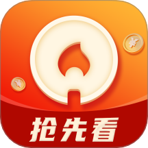 火豆影院无限制vip版 火豆影院无限制vip版