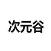 WWW,av993·COM网站APPAPP应用