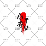 WWW,se161·COM网站APPAPP应用